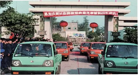 The 21st Arsenal in Chongqing, 1937