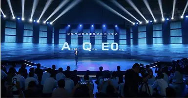 CHANGAN NEVO brand launch event, 2023